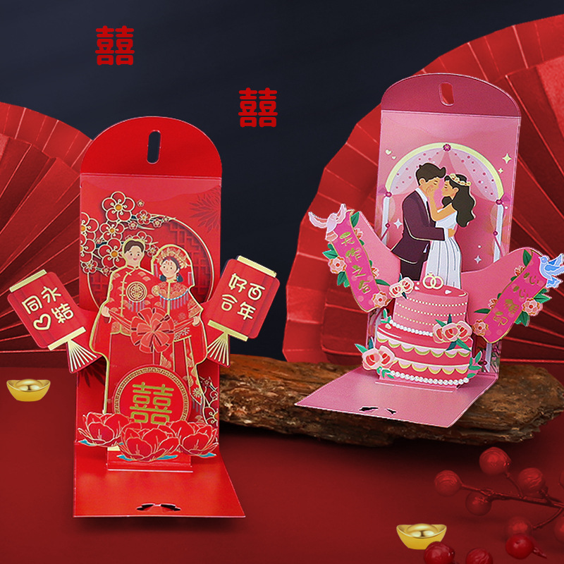 Wedding Sutra - 결혼식 빨간 봉투 결혼 선물 가방