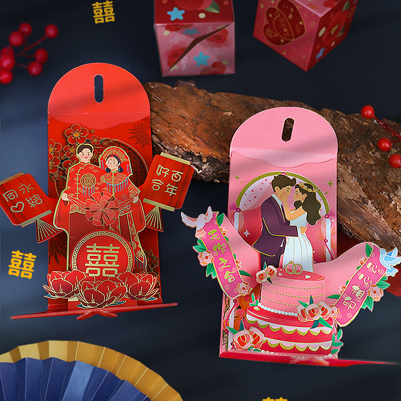 결혼식 빨간 봉투 결혼 선물 가방 두 배 행복 행운의  - Wedding Sutra 리뷰 및 가격